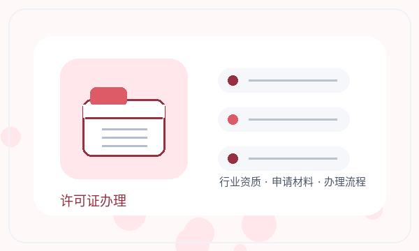 阳泉城区注册公司法人任职和税务确认如何配合配图