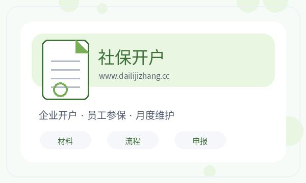 阿里营业执照申请补充材料反馈怎么处理