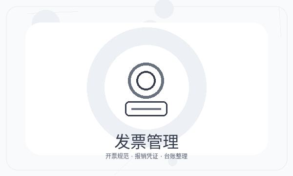 阳泉城区注册公司法人任职和税务确认如何配合配图