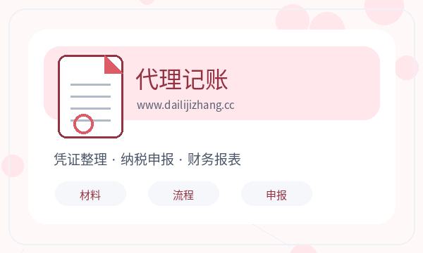 五寨县公司注册遇到经营范围先查什么配图