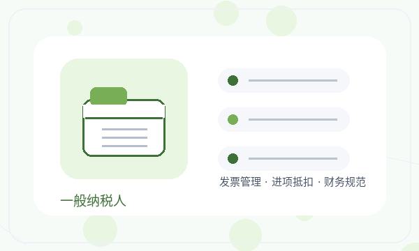 白水县注册公司补充材料和银行账户如何配合配图