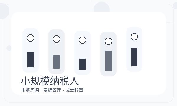白水县注册公司补充材料和银行账户如何配合配图