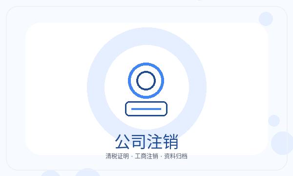 双河市营业执照申请材料清单反馈怎么处理