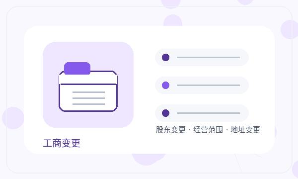 孝义营业执照办理银行账户要注意什么