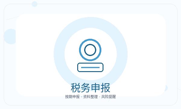 厦门营业执照申请补充材料反馈怎么处理配图