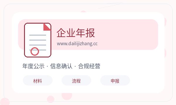 容城县公司注册地址证明不清楚怎么办