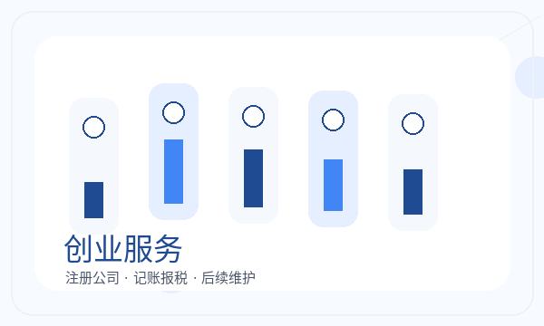 浙江公司注册银行账户影响后续哪些事项配图