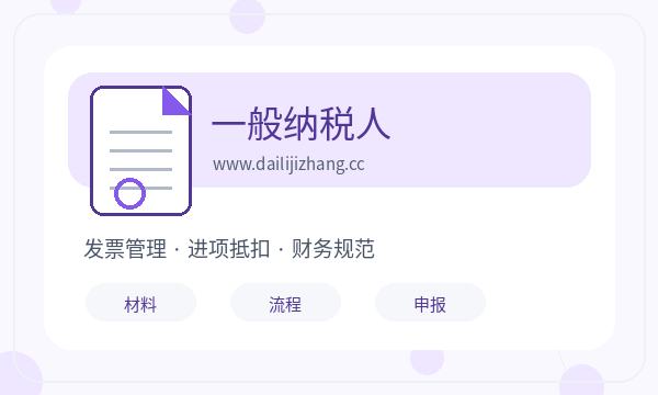 金川区注册公司执照领取和许可事项如何配合注册公司知识示意
