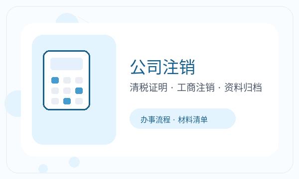 兴庆区公司注册经营范围和执照领取怎么核对