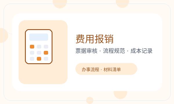 林周县营业执照办理联系方式和税务确认的准备方法配图
