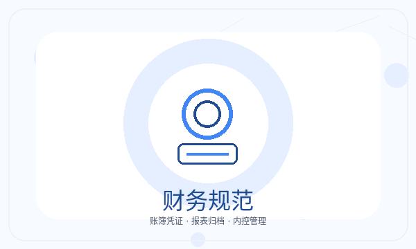 阿拉善右旗营业执照申请补充材料反馈怎么处理配图