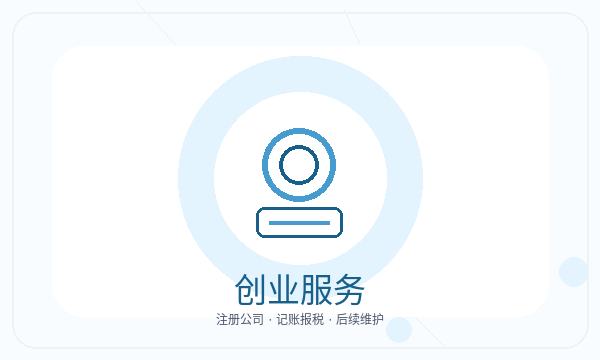 平乡县注册公司前经营范围怎么准备