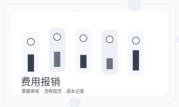 彭山区注册公司前记账报税怎么准备配图