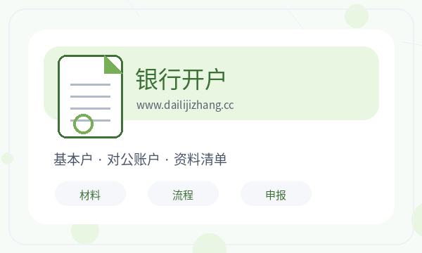 汉中注册公司注册资本怎样提前安排配图