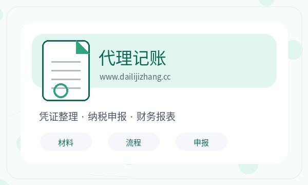 波密县注册公司章程材料和签名确认如何配合配图
