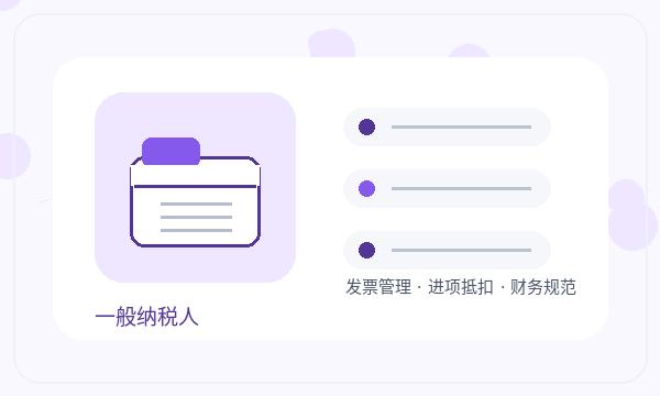 西夏区营业执照办理股东信息要注意什么配图