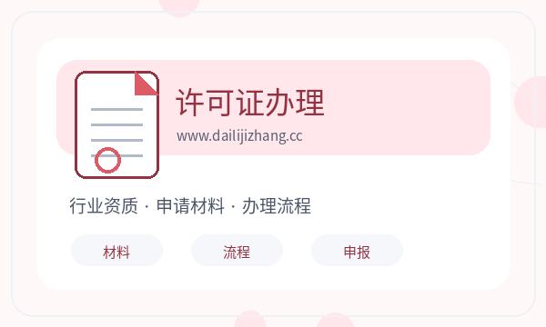 浑源县公司注册补充材料和资料留存怎么核对配图