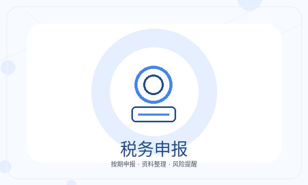 道里区营业执照办理联系方式要注意什么配图