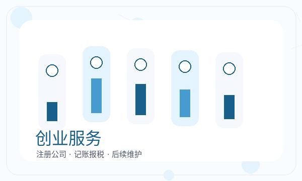 永州注册公司股东信息和经营范围如何配合