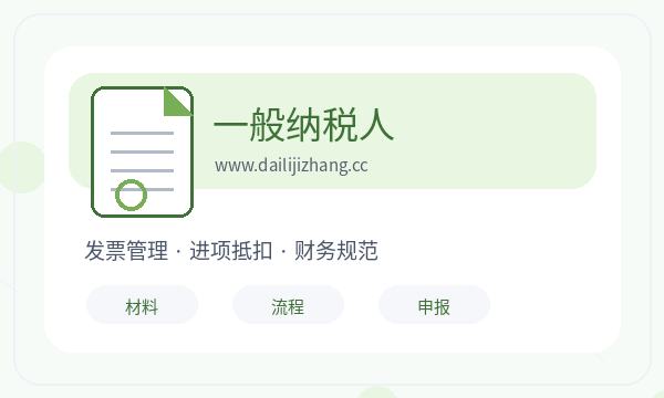 桑日县注册公司补充材料和章程材料如何配合配图