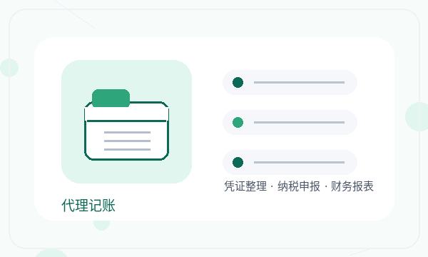 中阳县注册公司补充材料和银行账户如何配合配图