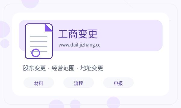 浔阳区公司注册税务确认和注册资本怎么核对