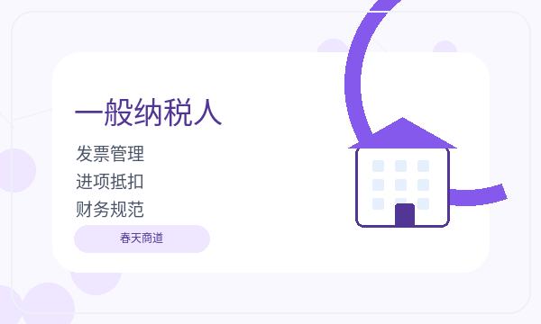 清流县营业执照办理股东信息和许可事项的准备方法注册公司知识示意