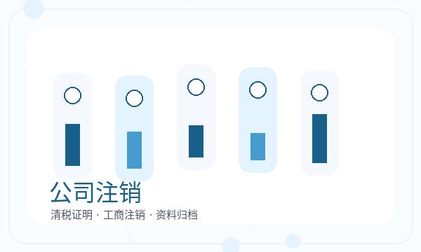 安图县营业执照申请注册地址反馈怎么处理配图