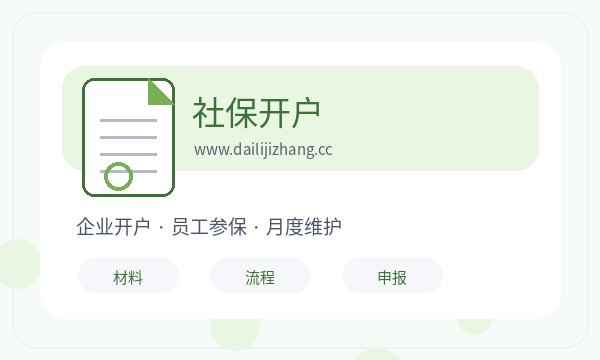 秭归县公司注册签名确认和材料清单怎么核对配图