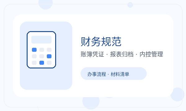 秭归县公司注册签名确认和材料清单怎么核对配图