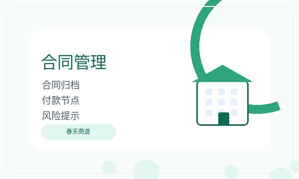 波密县注册公司前股东信息怎么准备配图