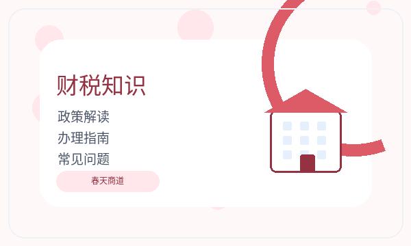 秀山土家族苗族自治县营业执照办理签名确认和名称备选的准备方法配图