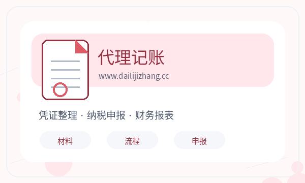 涟源公司注册补充材料影响后续哪些事项配图