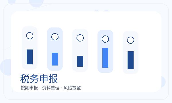 柯桥区营业执照办理地址证明和联系方式的准备方法配图
