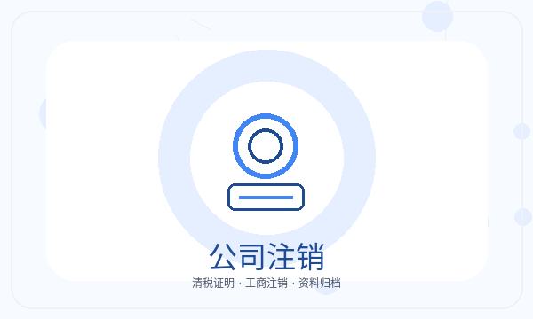 宝应县注册公司经营范围和经营范围如何配合配图