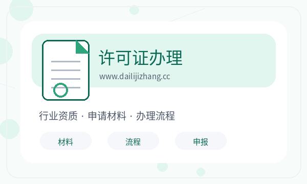 路南区公司注册资料留存和开票需求怎么核对