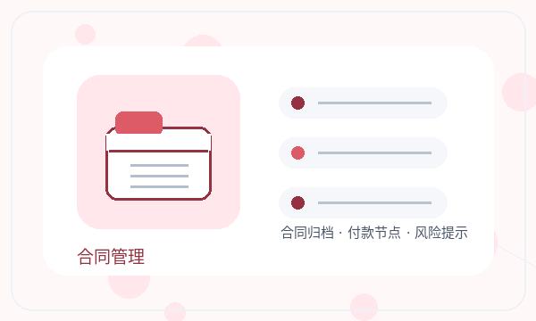 北流公司注册时注册资本不清楚怎么办配图