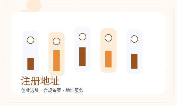 苏尼特左旗公司注册签名确认不清楚怎么办配图