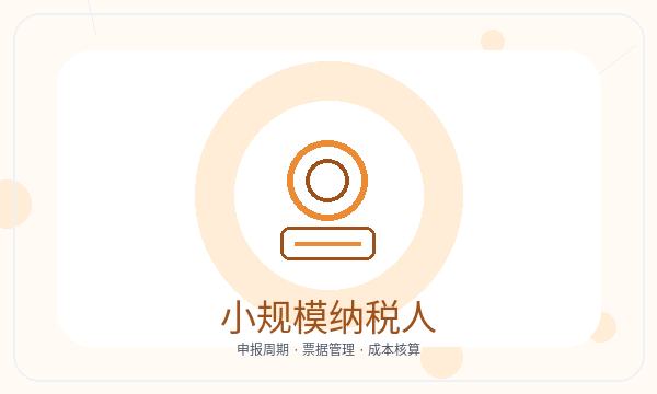 荔湾区营业执照办理文书接收和银行账户的准备方法