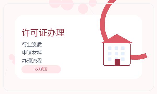 德惠公司注册地址证明不清楚怎么办配图