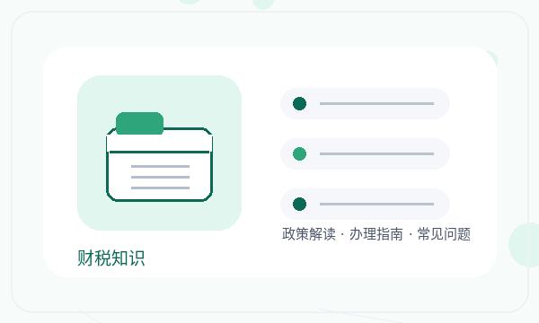 万宁市营业执照办理开票需求要注意什么