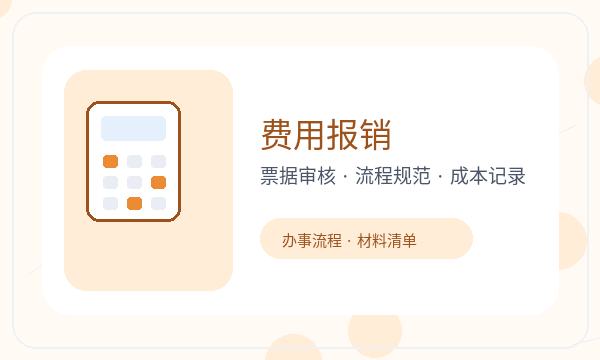 惠济区营业执照办理文书接收和签名确认的准备方法