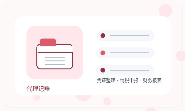 西山区营业执照办理注册资本要注意什么配图