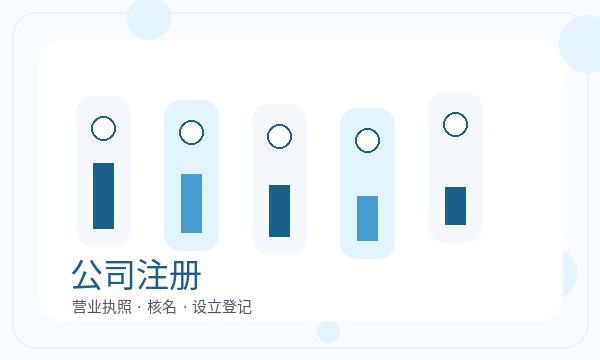 安宁区营业执照领取后经营范围怎么衔接