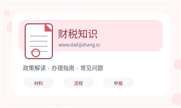 蕲春县注册公司开票需求和许可事项如何配合