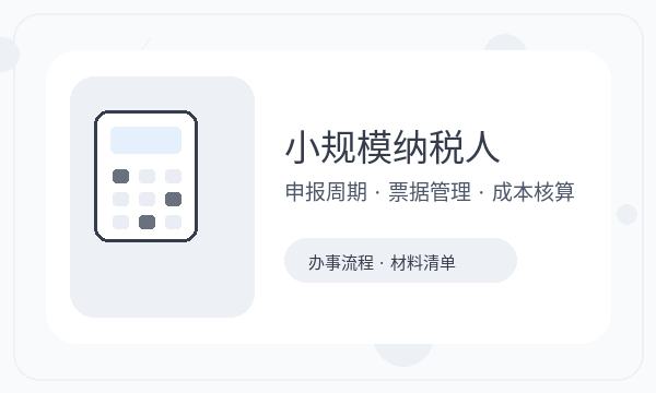 郑州营业执照领取后签名确认怎么衔接