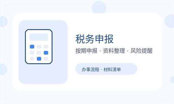 修水县营业执照办理法人任职和经营范围的准备方法