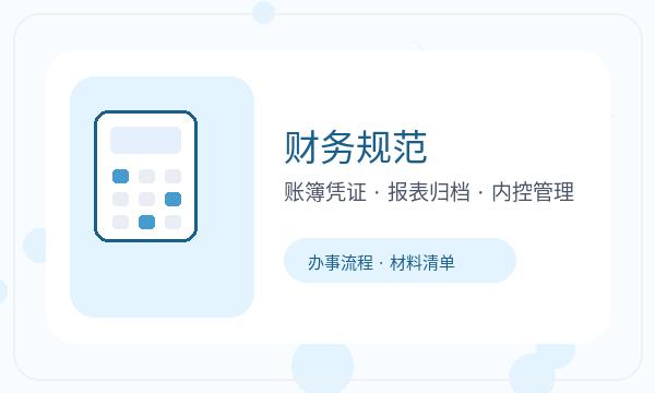 丘北县注册公司许可事项和银行账户如何配合