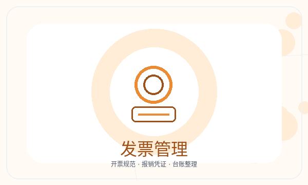 茌平区公司注册税务确认和执照领取怎么核对配图
