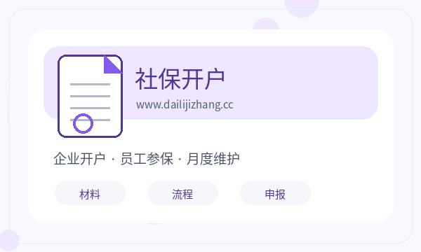 泌阳县营业执照领取后签名确认怎么衔接